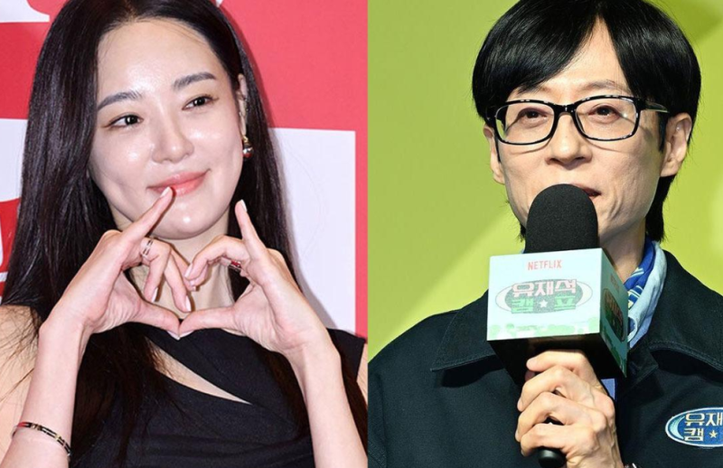 이주연 유재석 연락처 직접 물어봤다...전참시 영상까지 보내며 적극적인 자기PR