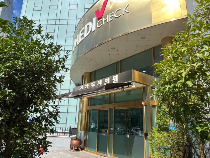 [부산 동래 독감예방접종] 한국건강관리협회 비용, 소요시간, 임산부·아이 동반 꿀팁 총정리....