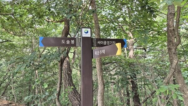 대전 도솔산 바바리맨 50대 검거…여고생 앞 음란행위, 5개월 추적 끝 체포