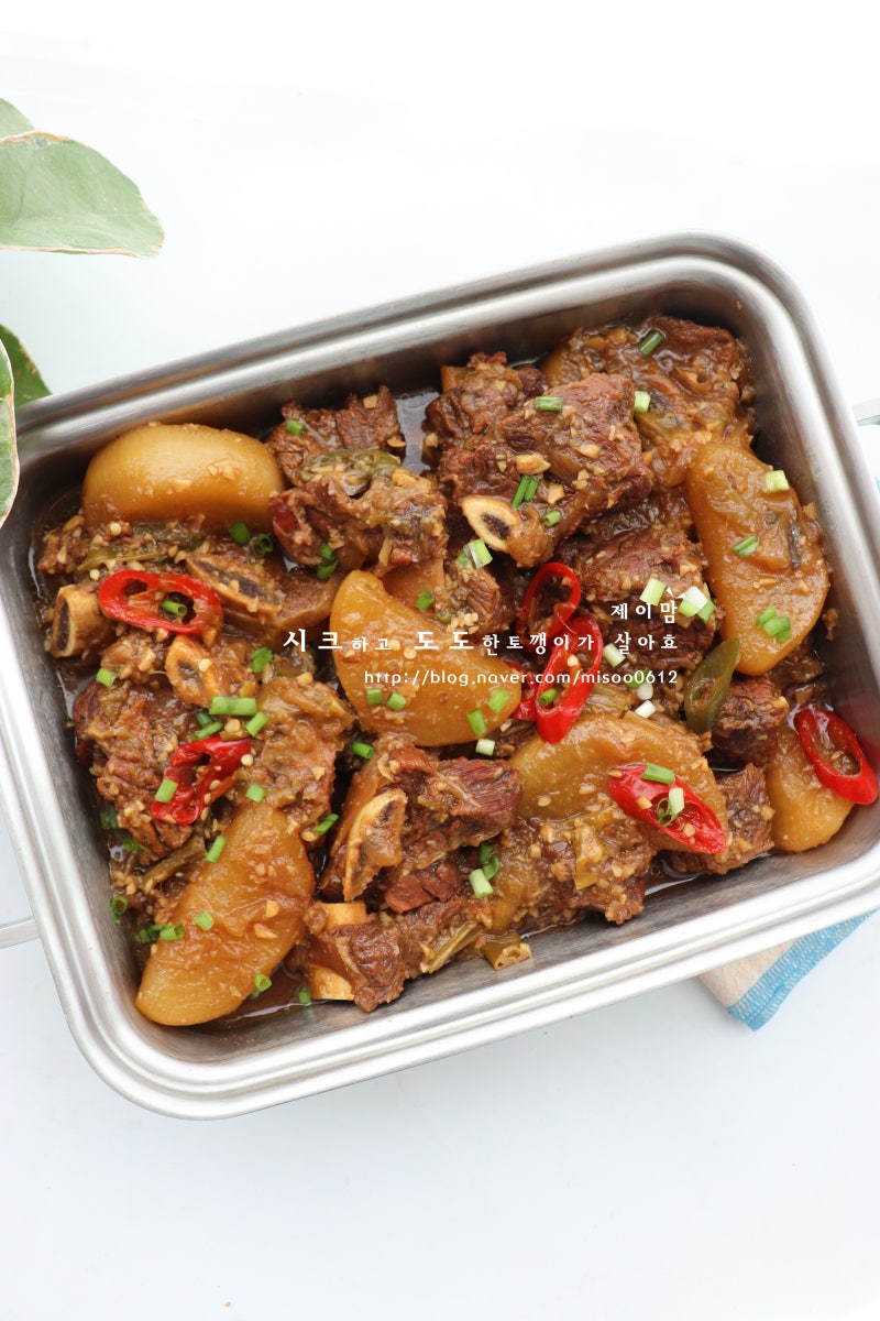 류수영 소갈비찜 레시피 실패 없는 2kg 갈비찜 양념 연육 노하우