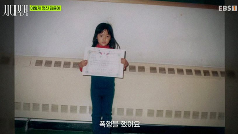 자우림 김윤아 29년 음악 속에 새겨진 증오와 치유의 진짜 기록