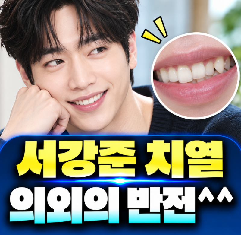 Don't Get Braces! Seo Kang-joon in the Drama "Love Affairs Other Than You" Has an Unexpected Twist with His Uneven Teeth...