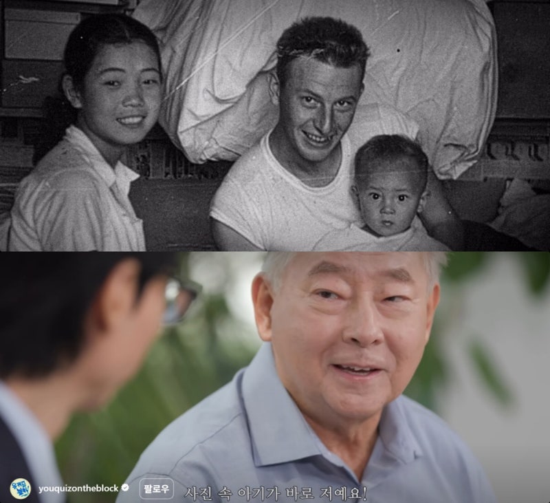 6·25 전쟁 미군·한국 소녀 사랑, 'AI 아냐?' 뜨겁던 사진 속 아기가 70년 만에 직접 입 열었다