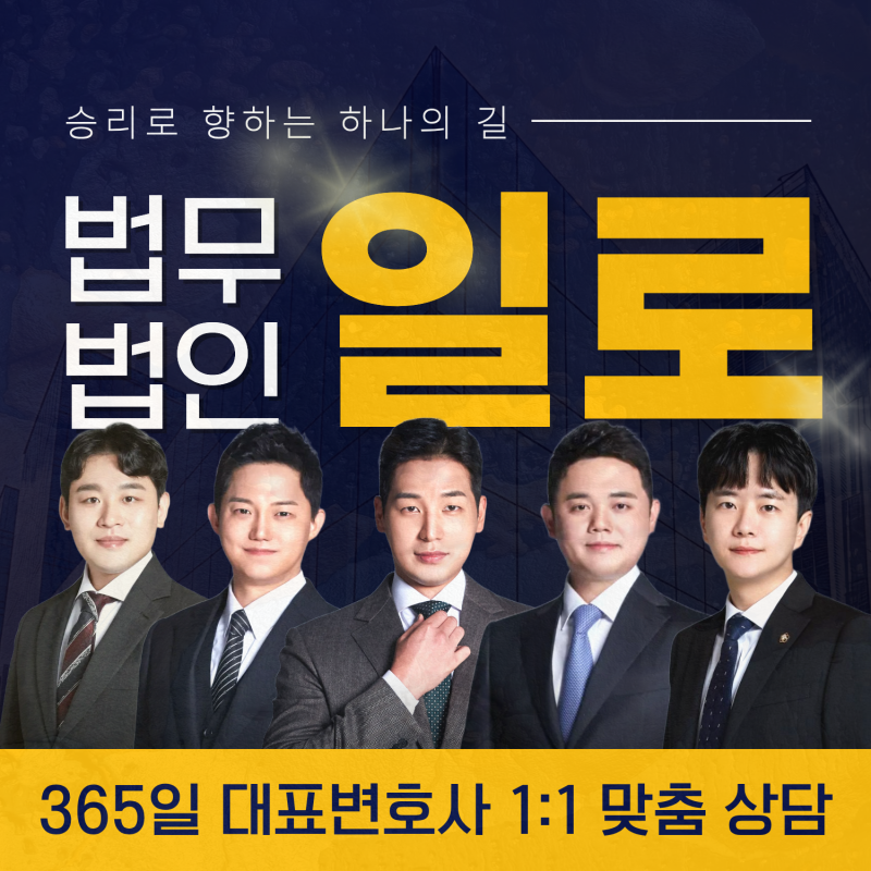 강도미수죄 벌금형 집행유예 합의금, 피해자 합의가 재판 결과에 미치는 영향