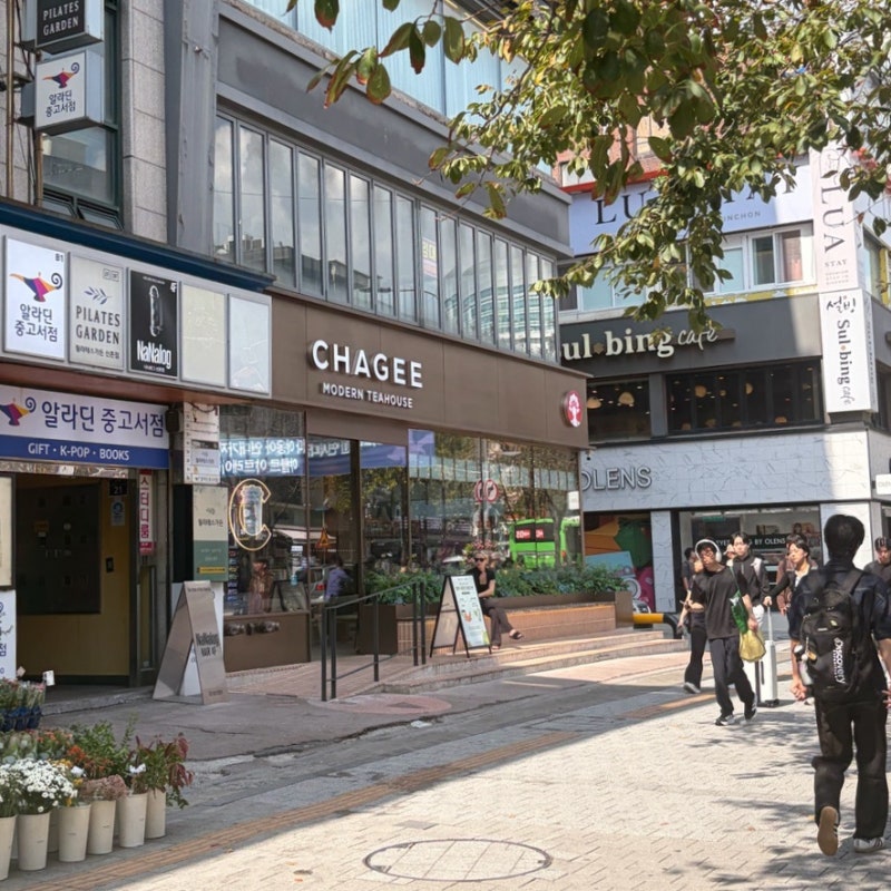 서울 신상카페 밀크티 브랜드 차지 신촌점, 음료 메뉴 선물용 티 추천 맛집 웨이팅 서대문 가....