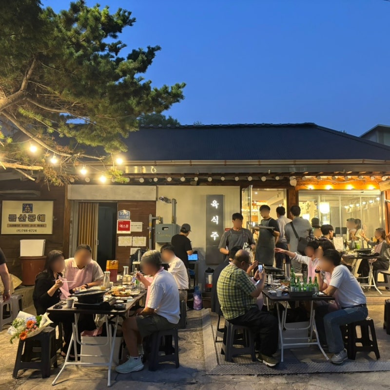 종로3가 야장 고기집ㅣ조용한 분위기의 한옥 야장ㅣ육식주