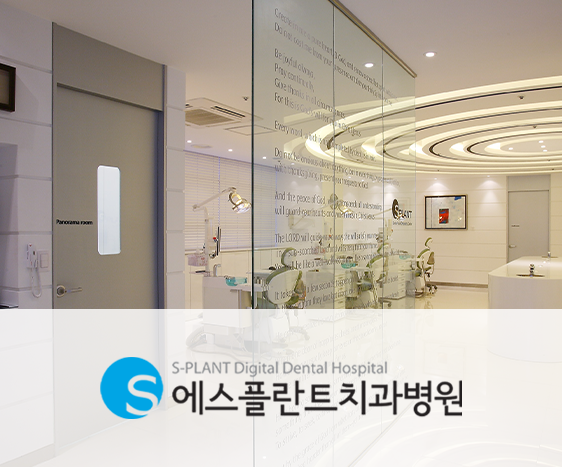 임플란트 뼈이식 염증, 붓고 아프다면 어떤 증상을 확인해야 할까요?