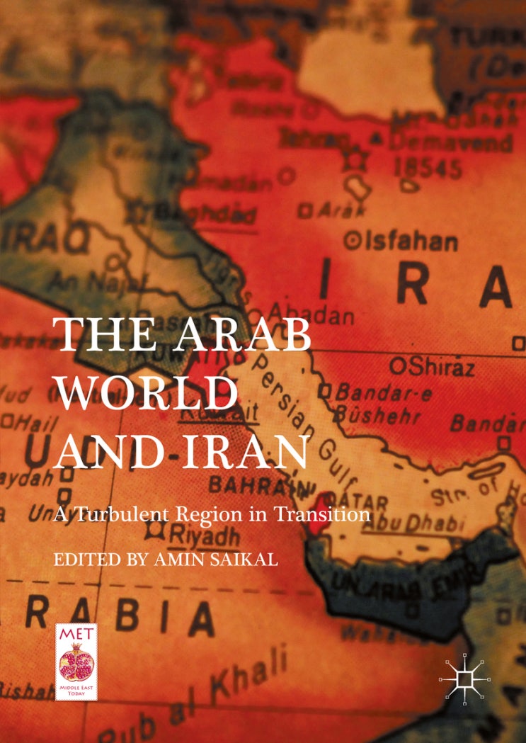 The Arab World and Iran - Amin Saikal
