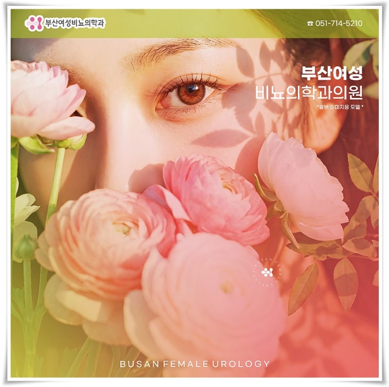 여자곤지름증상 및 형태 어떻게 나타나는지 궁금하다면?
