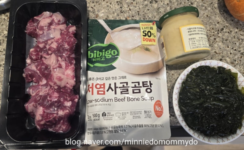 아기 미역국 레시피: 염장미역 비린내 잡는 법 & 저염 사골국 활용 팁