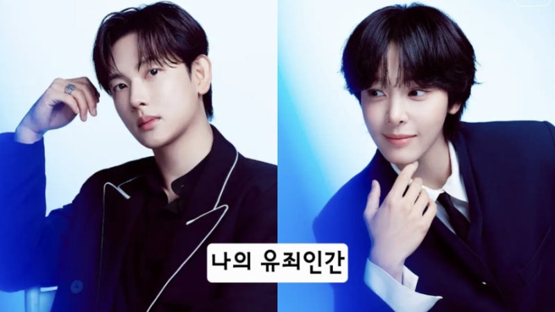 임시완×설인아 tvN '나의 유죄인간' 로맨틱 스릴러! 방영예정 한국 드라마
