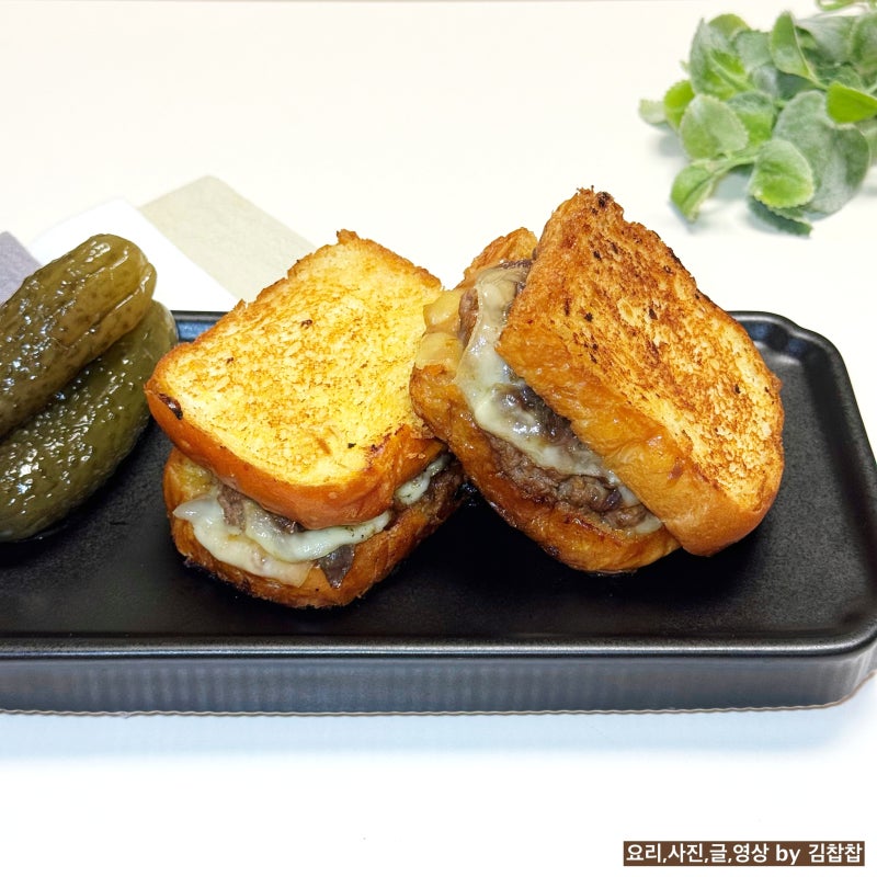 수제 햄버거 만들기 미국식 식빵 버거 패티멜트 만드는법 맥주안주 추천 요리