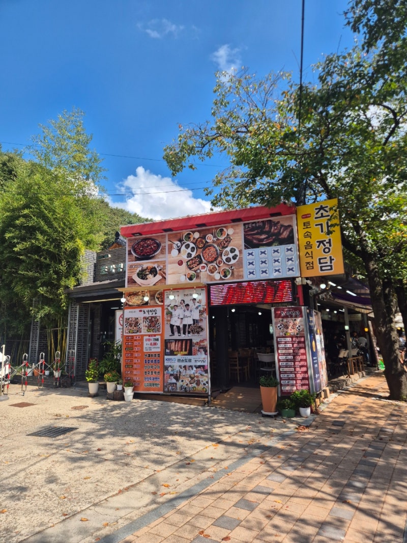 진안 마이산 맛집 초가정담, 참나무 등갈비부터 산채비빔밥까지 푸짐한 4인 세트 A