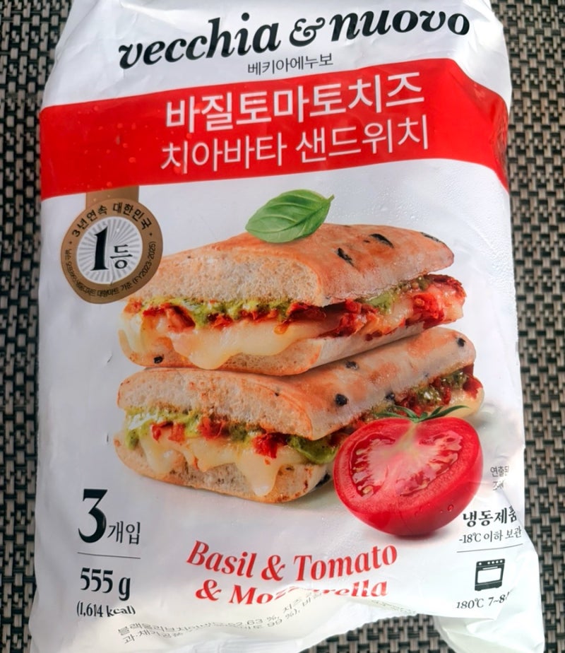 컬리 베키아에누보 바질토마토치즈 치아바타 샌드위치