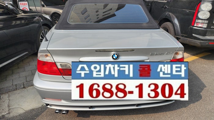 [BMW차키 분실 해결] 현장 당일 스마트키 제작부터 대처 방법까지 완벽 가이드~!! 수입차키제....