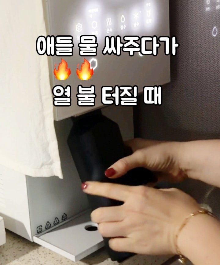 [영상] 애들 물 싸주다가 열 불 터질 때 with am 텀블러