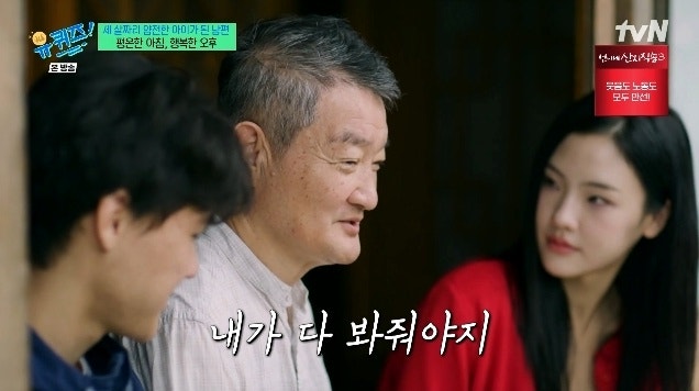 "5분 전 통화했는데 사망이라니..." 권순미 남편 심정지 구사일생 눈물 터진 사연