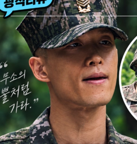 신병4 8회 카리스마 해병대 상사, 전설의 방송 출연자 재조명된 결정적 배경