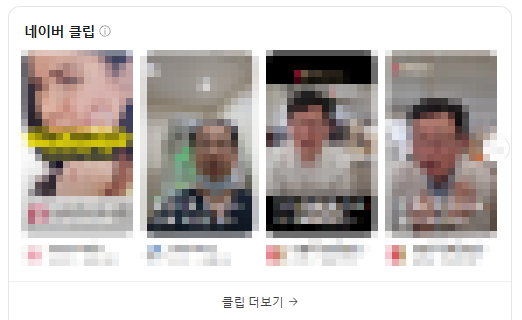 김포 턱관절 치료, 이갈이 보톡스와 스플린트 차이는?
