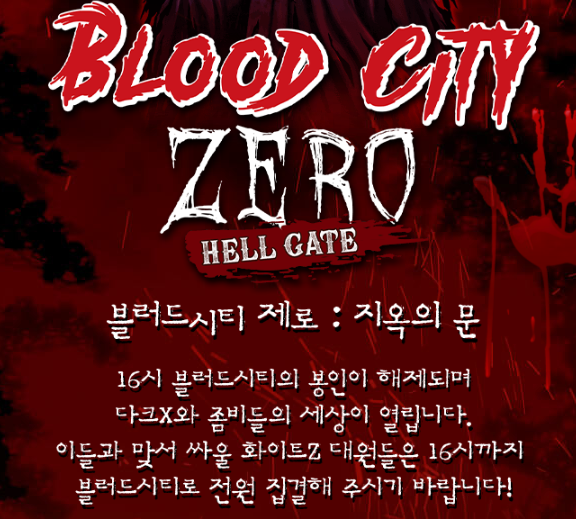 Yongin Everland Ticket Prices: Discount Codes and Coupons | 2026 Halloween Period Makeup