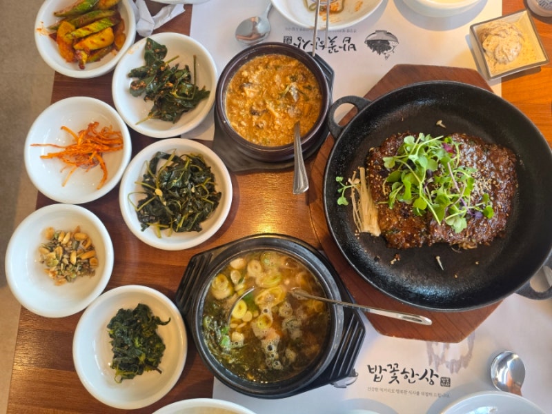 세종호수공원 세종수목원 맛집 정갈한 한식 밥꽃한상