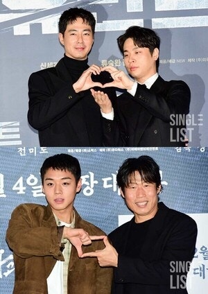 예매율 30% 유해진 박정민 신작, 개봉 하루 전 20만장 돌파하며 전체 1위