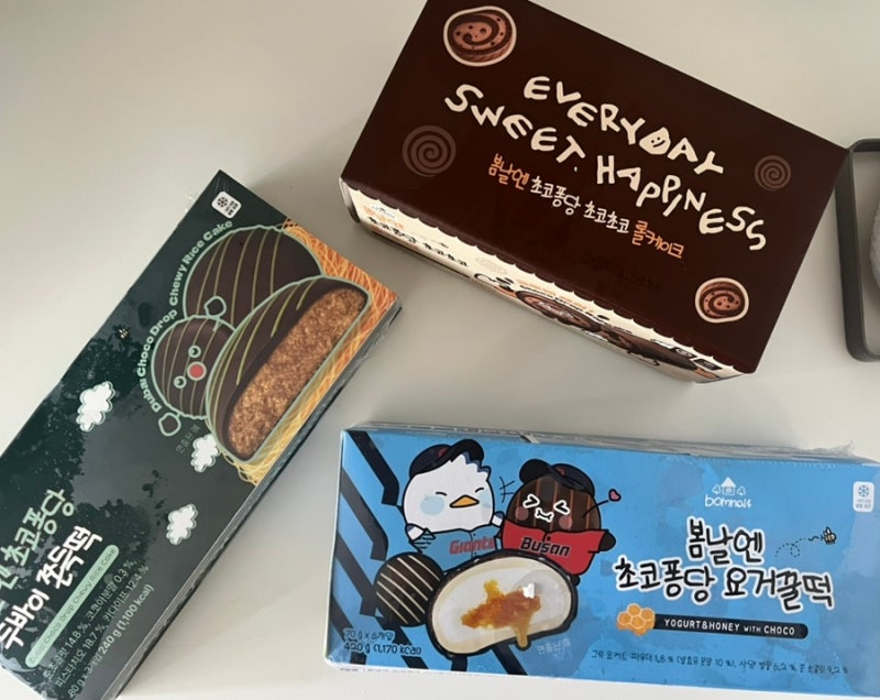 여수언니 봄날엔 이벤트 당첨 후기 / 초코퐁당 초코초코 롤케이크, 초코퐁당 두바이 쫀득떡 ....
