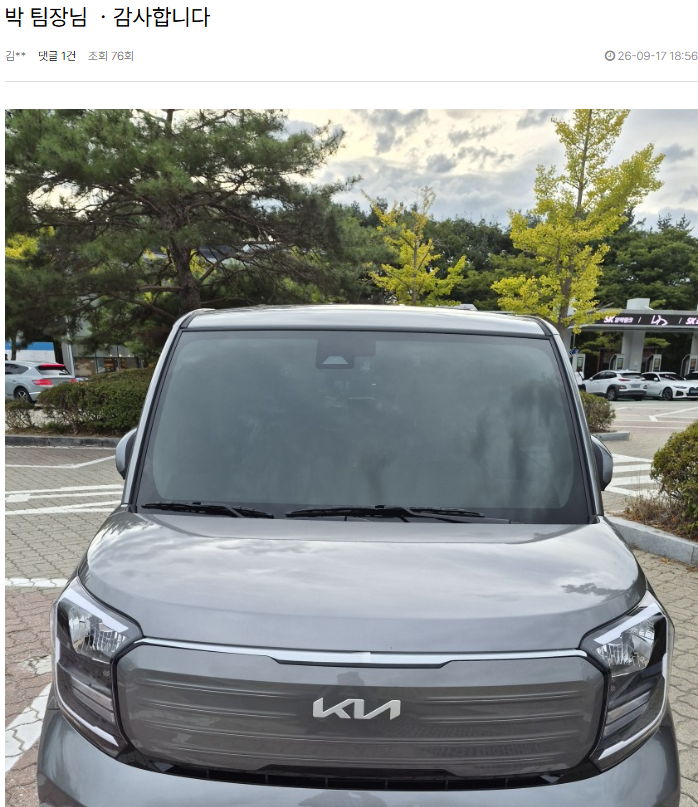저신용 장기렌트카 레이 출고 후기, 조건이 맞지 않을 때 확인할 것