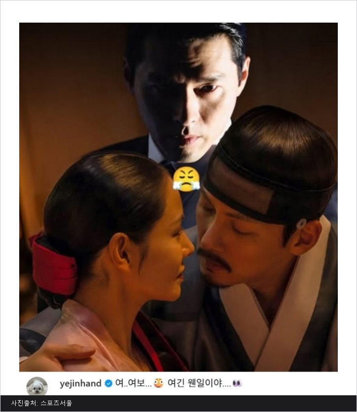 현빈 깜짝 등장에 손예진 “여보.. 여기 웬일이야?” 스캔들 키스신 반응의 반전?