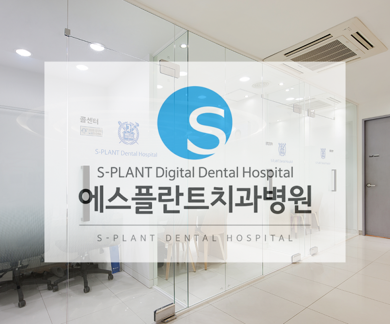 강남 디오임플란트 장점, 제품을 선택하기 전에 어떤 특징을 비교해야 할까요?