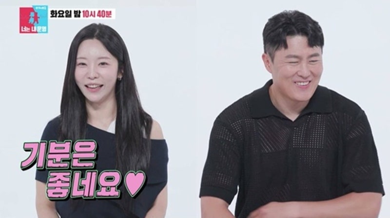 김상겸, 아내 박한솔 외모에 "카리나 닮았다" 직접 발언…동상이몽2 첫 공개