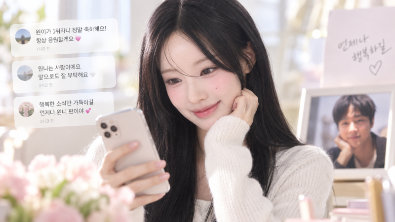 Le Sserafim's Wonyoung Tops Brand Reputation, Surpassing Jimin and G-Dragon to Become No. 1 Individual Idol