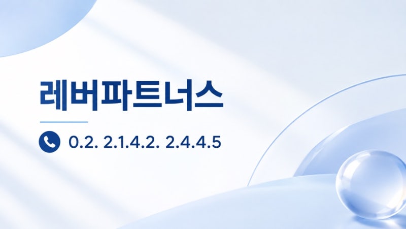 전입세대열람원 발급 방법과 확인해야 할 3가지