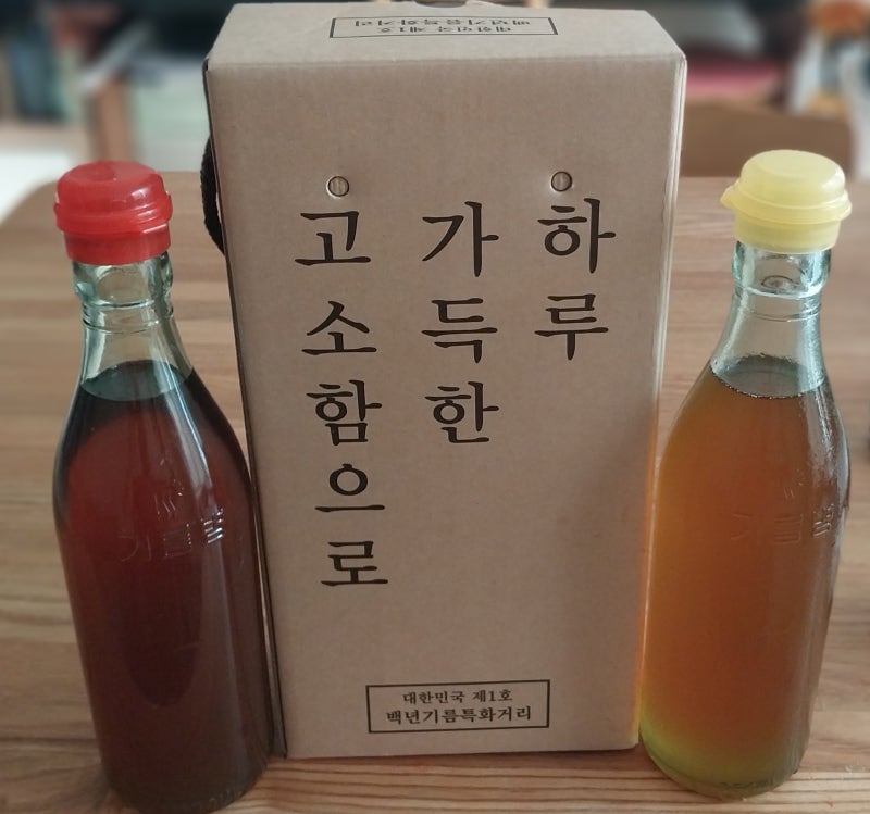 참기름 들기름 보관 방법 들기름을 냉장 보관하는 이유