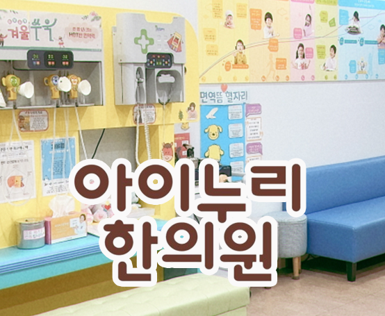 부비동염 원인 치료, 콧물이 오래갈 때 무엇이 달라진 걸까요?