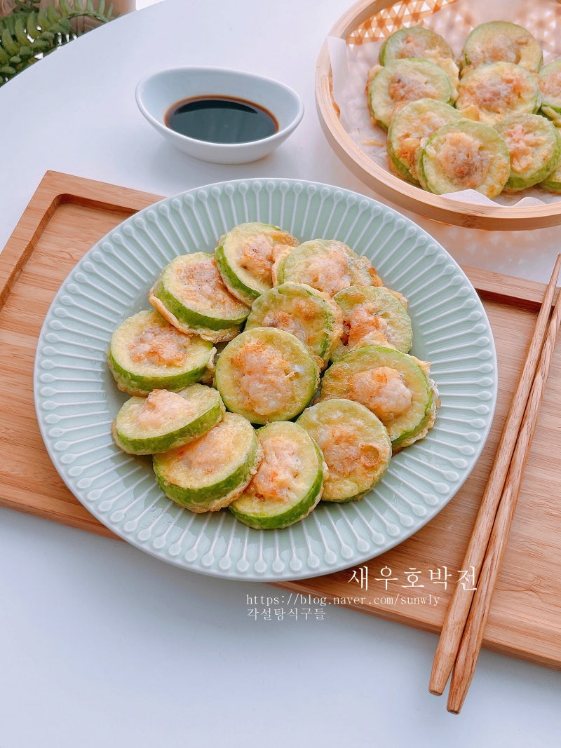 애호박 새우전 레시피 새우 호박전 만들기 추석 명절전 종류