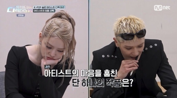 "스디파 태용·베일리 최종 결과" 및 탈락 후보 확정 내역