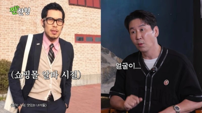 김해준 성형설에 치아 교정만 했다, 피팅모델 시절은 어땠을까?