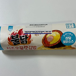 GS25편의점 신상 불닭 치즈오믈렛 김밥, 맵찔이들 비켜!