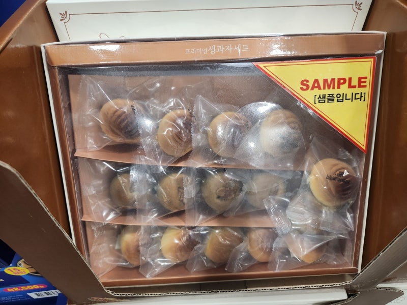[코스트코 추석 선물세트] 1만원대부터 프리미엄까지 가격·할인 한눈에 정리