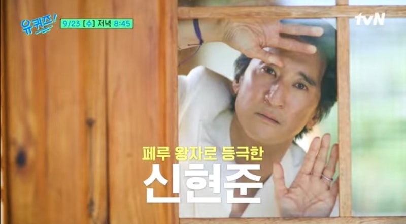 페루 신현준 남미 와이프 김경미 나이 직업 인스타 자녀 즐라탄 리즈 재산 아버지 집안