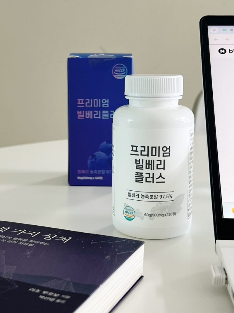 [눈건강 영양제] 루테인 추천 빌베리 루테인, 꿈꾸는 아재 원료 5가지 하루 1캡슐로 끝