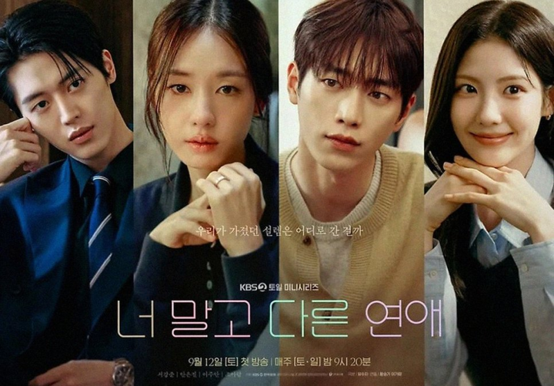 7년 만에 다시 뜨는 왓쳐 시청률 2배 급등시킨 한석규 서강준의 시너지