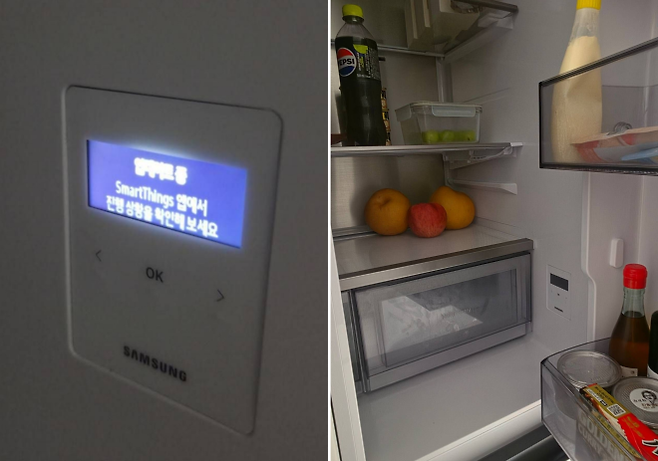 삼성 냉장고 먹통, 스마트싱스 업데이트 오류, 해결방법·무상수리·음식물 보상 방법