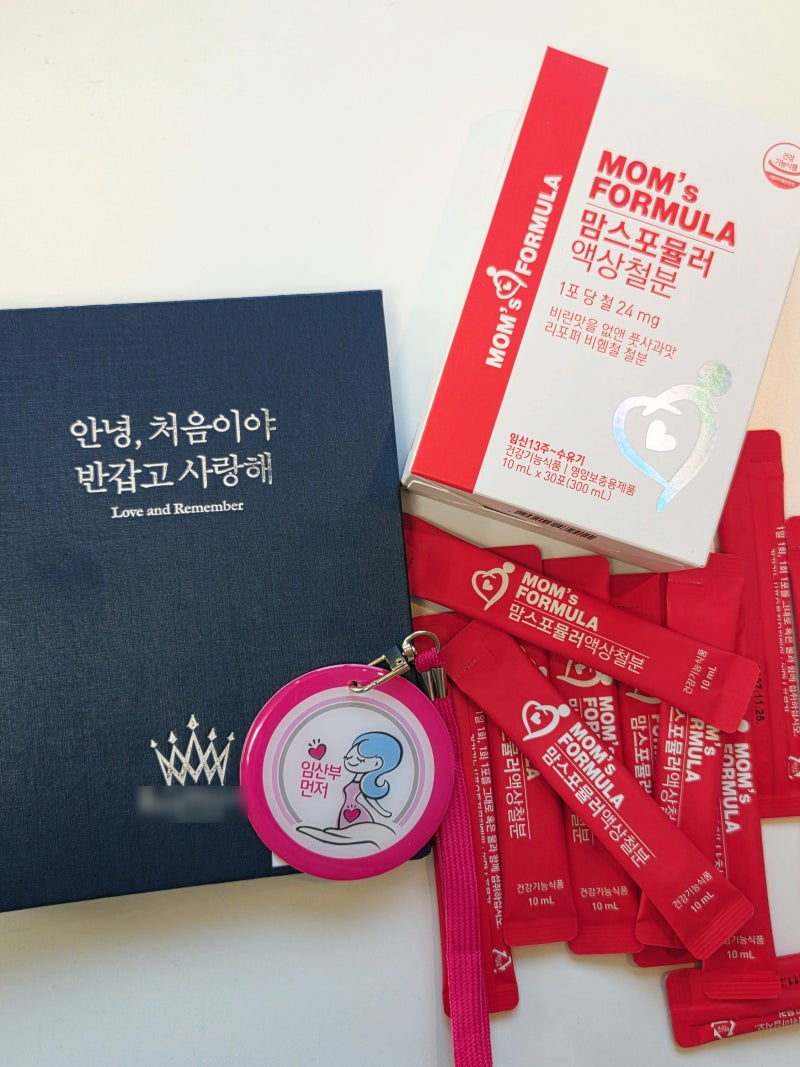 맛있고 변비없는 철분제 추천!! 맘스포뮬러 액상철분 드셔보셨어용?!
