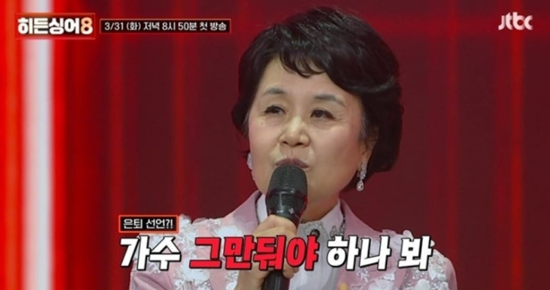 심수봉 막말 논란, 사과로 끝난 줄 알았는데… 히든싱어8 방청 후기까지 줄줄이 소환된 이유