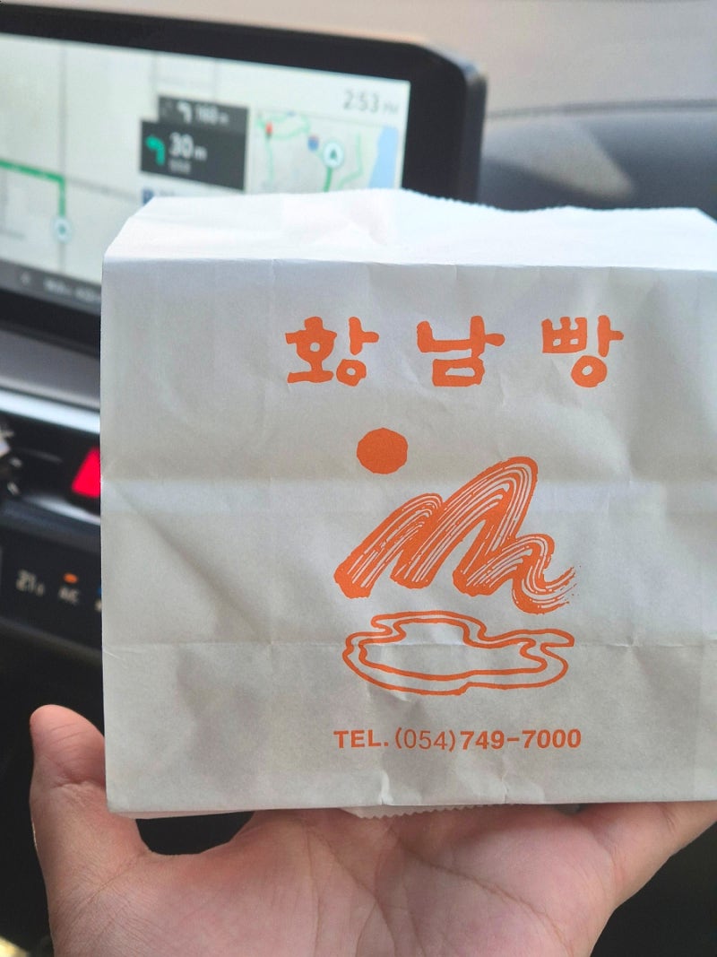 デザートㅣ慶州旅行のお土産におすすめ、ファンナムパン本店 包装レビュー、裏技
