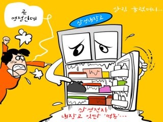 삼성 냉장고 업데이트 후 먹통인가요? 먹튀인가요? 원인과 보상까지 쉽게 정리