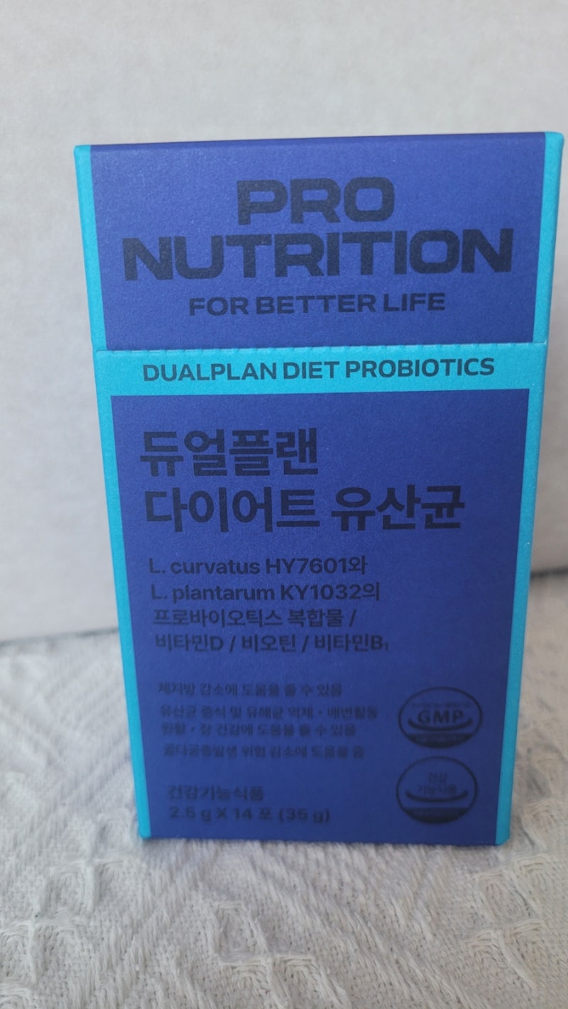 #한선화유산균 듀얼플랜 유산균!3개월 다이어트 중 챙겨본 장건강 관리템 '#프로뉴트리션 듀....