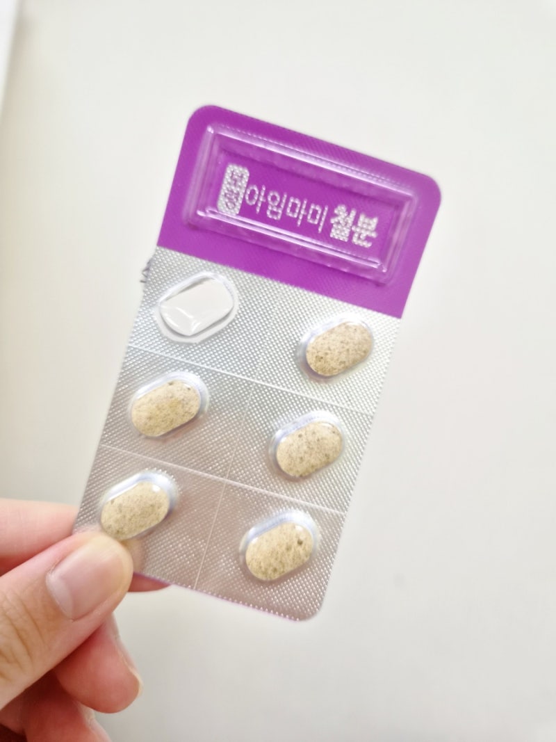 [임신 20주] 임산부 대변 볼 때 힘줘도 될까? 철분제 먹고 변비까지 생겼어요